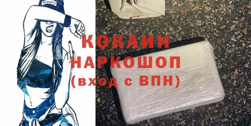 даркнет сайт  Коркино  Cocaine Fish Scale 