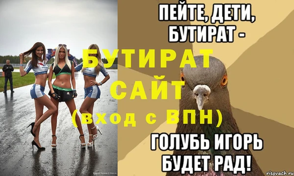 винт Верхнеуральск